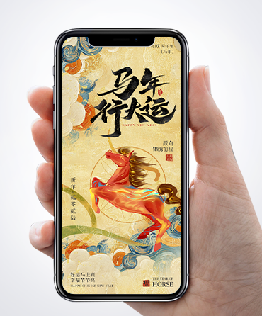 微信电子祝福贺卡H5